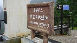 階段を登り・・・