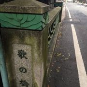 歴史ある橋