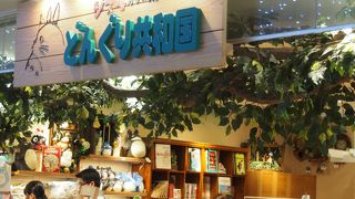 スタジオジブリのキャラクターショップ