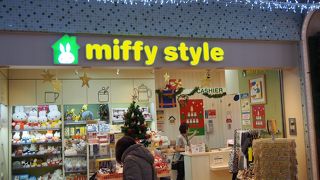 ミッフィーのキャラクター