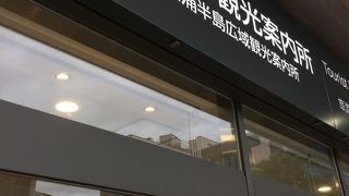 混み合っております！