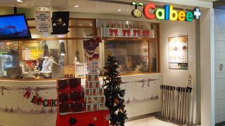 カルビーのアンテナショップ