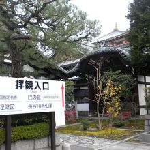 拝観する際の入口