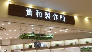 お洒落なアクセサリーパーツのショップです