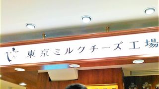 チーズの洋菓子