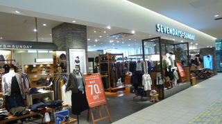 メンズ・レディースともに落ち着いた色合いで好感が持てるファションブランド。