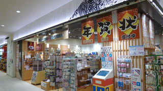 年賀状に押すオリジナルのスタンプが作れます。