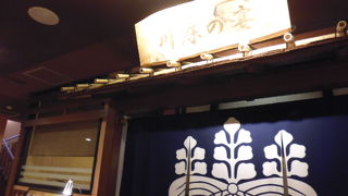 ここでお昼がいただけます