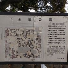 下茶屋公園 By フェラーリ01 下茶屋公園のクチコミ フォートラベル 下茶屋公園 By フェラーリ01 下茶屋公園のクチコミ フォートラベル