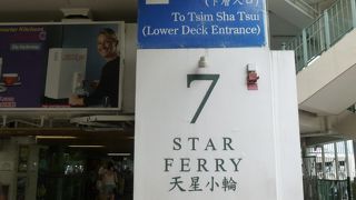 ここからビクトリアピークのバスに乗るのがおすすめ