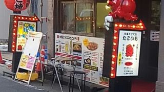 普通にテイクアウト