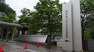 地形の仕組みがわかりました