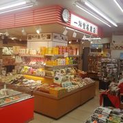 JR湯河原駅を出て、ロータリー先のすぐ目の前にあるお店です。