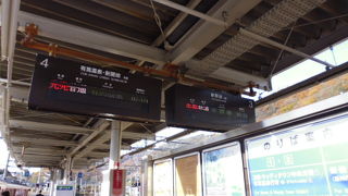 神戸電鉄で温泉へ