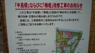 すでに工事も終わってきれいになっていると思います