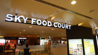 第一ターミナル5階のフードコート