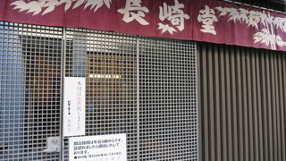 昼前に売り切れ