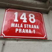 マナー・ストラナ地区の中心になる広場で、プラハ城へ行く基点となります。