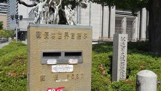 ポストの横に碑が建っています