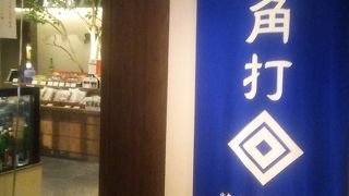 おしゃれなお土産物