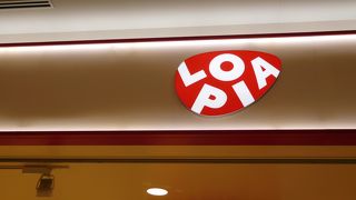 ららぽーと海老名1階のスーパーマーケット