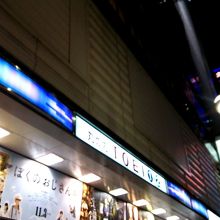 銀座の映画館 By Chiba Chan 丸の内toeiのクチコミ フォートラベル 銀座の映画館 By Chiba Chan 丸の内toeiのクチコミ フォートラベル