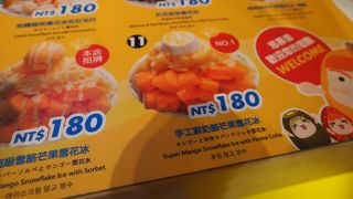 ボリュームたっぷり