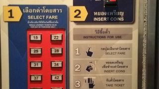 BTSは改札に向かうのに階段の昇降が疲れます