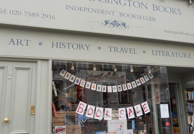 サウスケンジントンブックス