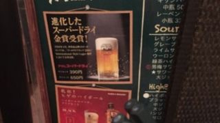 からあげとビール