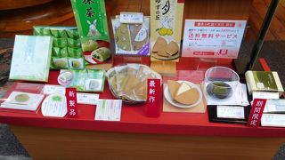 「鎌倉半月」が有名なお菓子屋さん