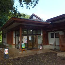 自然観察センター