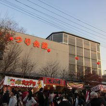 秩父まつり会館