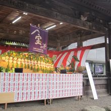 奉納された箱根西麓野菜の宝船