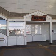 ここは、長野電鉄長野線の駅で、キャッチコピーは「土人形の町」との事です。