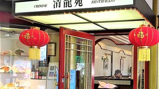 ゆったりランチ