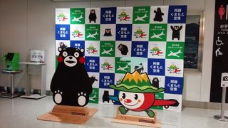 くまもん空港