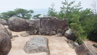 厳島の最高峰