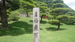 仙巌園(磯庭園)