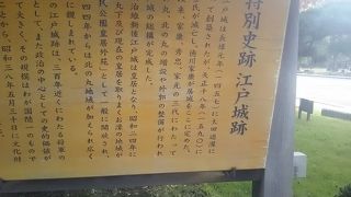 今はわずか石垣が残るのみです