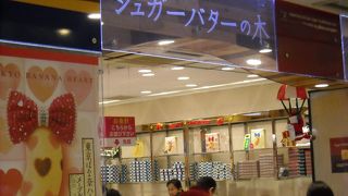 独特のおいしさ