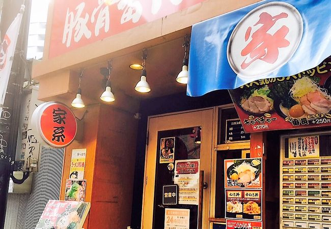 家系ラーメン店