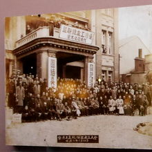 台湾との関係も展示