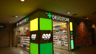 空港内のドラッグストア