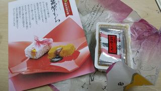 如水庵 イオンモール福岡伊都店