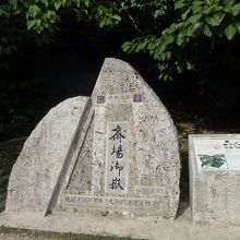 斎場御嶽 （セーファウタキ）
