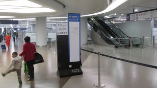 ラウンジのサービスが変更