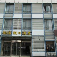 レイクサイド ホリデー イン ホテル