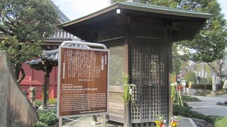 大切に守られて残っている