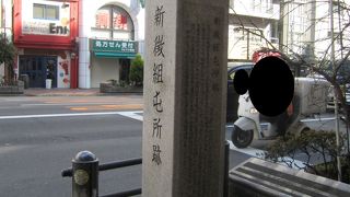 新徴組って何？